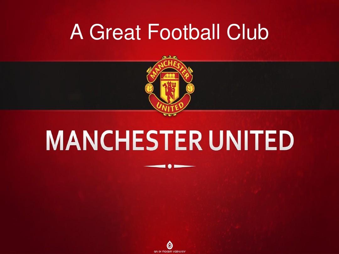 在管理层看 在管理层看