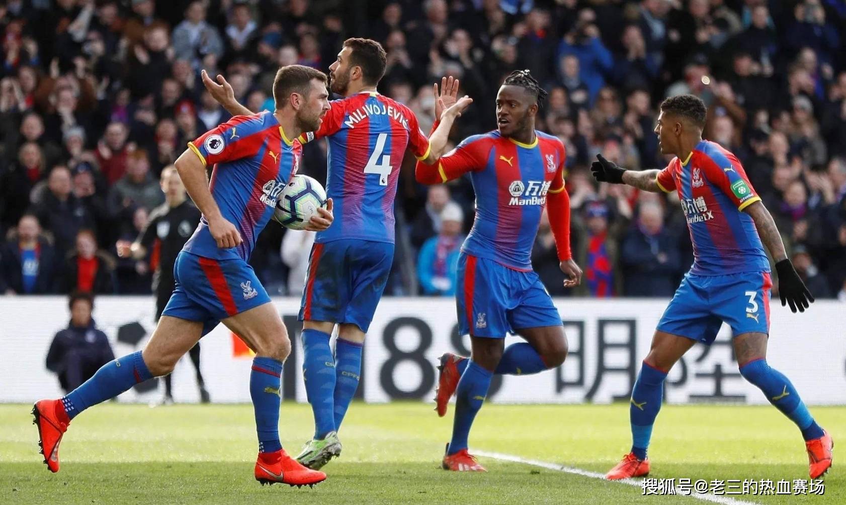 转会策略与 转会策略与